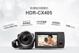 Sony/索尼HDR-CX405高清摄像机30倍光学变焦家用正品DV机全国联保