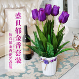 室内客厅餐桌摆设仿真百合牡丹假花套装饰品摆件塑料绢花花艺盆栽