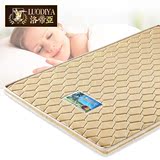 洛帝亚 防螨透气面料4公分天然舒适护脊 椰棕硬床垫精钢弹簧特价