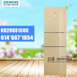 SIEMENS/西门子 BCD-280W(KG28US1C0C) 280升三门风冷无霜冰箱