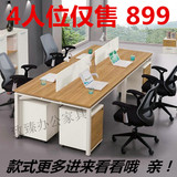 重庆办公家具职员办公桌工作位多人组合电脑桌椅现代简约员工卡座