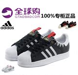 Adidas阿迪达斯男式贝壳头板鞋子三叶草女士跑步鞋黑白鲨鱼休闲鞋