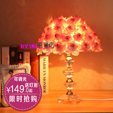 现代简约可爱粉红色玫瑰花水晶台灯创意个性婚庆婚房卧室床头灯具