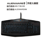 戴尔/Dell外星人键盘  Alienware TactX 游戏键盘 全新行货 联保