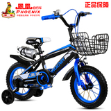上海凤凰儿童自行车童车1214寸16寸18寸3-6岁男女童自行车非折叠