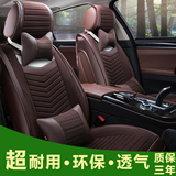 新款全包围汽车坐垫冬季众泰大迈X5 Z500 T600 四季通用亚麻坐垫