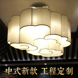 新中式大吊灯仿古酒店茶楼别墅工程羊皮灯客餐厅大厅祥云吸顶灯具