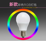 LED灯泡七彩色RGB球泡灯 E27螺口智能同步变色装饰节能灯