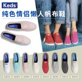 美国正品代购 Keds新款低帮男鞋 泰勒纯色休闲情侣款懒人帆布鞋