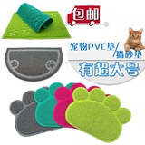 爪形猫砂蹭脚垫餐垫猫厕所猫砂盆清洁垫地垫门垫宠物猫咪用品包邮