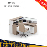 北京壹号办公家具办公桌现代简约屏风环保办公桌十字型职员电脑桌