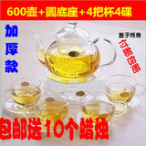 特价耐高温透明玻璃茶具套装整套花茶壶花草茶壶功夫茶杯水果茶具