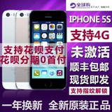 Apple/苹果 iPhone 5s 美版电信港版移动4G手机 未激活正品官换机