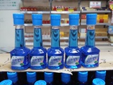 正品新款中国石化海龙燃油宝 汽油添加剂 燃油添加剂10瓶8.8包邮