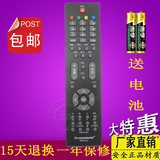 原装品质长虹电视遥控器RP57CC  RP57C  RP57B RP57CC-1通用