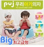 韩国PUJ 韩国婴儿餐椅便携式座椅桌宝宝学坐椅儿童多功能椅子