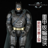 2016年蝙蝠侠大战超人蝙蝠侠手办 重甲版钢铁蝙蝠侠模型摆件