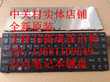 Lenovo联想G480 G480A G485 G485AM G490 笔记本电脑键盘