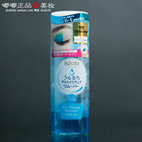 日本Mandom曼丹 高效温和眼唇卸妆液145ml 卸妆油可卸防水睫毛膏