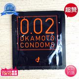 日本正品代购冈本002超薄安全套0.02mm计生避孕套一片装相模002系