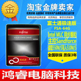 Fujitsu/富士通 FSA-64G 2.5英寸 SATA-3笔记本台式机SSD固态硬盘