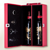 藏酒瓶安 高档中国红经典皮质红酒礼盒 双支红酒盒四件套酒具套餐