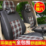 吉利GX7夏季专车专用亚麻汽车座套全包围四季通用坐套座椅套