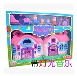 粉红猪小妹玩具过家家女童佩佩猪儿童娃娃家男女孩3-5岁小猪佩奇