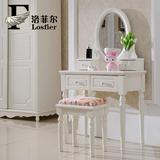韩式田园梳妆台 实木欧式梳妆台卧室简约现代妆台0.8象牙白家具