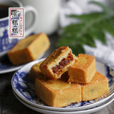 【巫糕糕土凤梨酥】零食小吃饼糕点心食品美味台湾特产6枚装