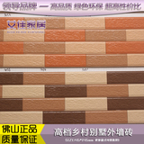 外墙砖瓷砖纸皮砖通体砖45x145乡村自建房三色别墅砖工程麻面围墙