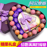 创意七夕情人节礼物女生日阿尔卑斯棒棒糖巧克力糖果礼盒装送女友