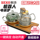 Seko/新功 F92全自动上水电热水壶玻璃茶艺炉煮茶器茶具套装
