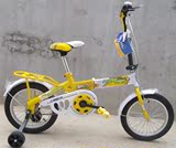 上海永久正品 儿童自行车 折叠车 童车 大人可骑 男女童车 捷安特