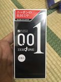 日本okamoto冈本001避孕套0.01mm日本原装黑金限定版3只装相模001