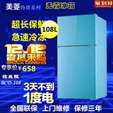 MeiLing/美菱 BCD-118小型电冰箱家用108/118/146L无霜双门小冰箱