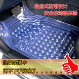 汽车防水防滑透明塑料脚垫PVC可裁剪加大五座通用乳胶无味