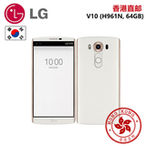 LG V10（H961N）移动联通双4G 双卡双待 64GB 港版智能手机