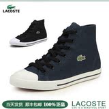 新品Lacoste法国鳄鱼 男鞋高帮系带休闲帆布鞋 香港专柜正品代购