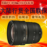 Nikon/尼康 AF-S NIKKOR 18-35 mm f/3.5-4.5G ED 单反相机镜头