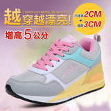 夏季内增高运动鞋女韩版跑步鞋子 女单鞋休闲鞋百搭内增高女鞋5CM