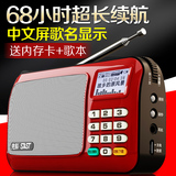 先科迷你音响中文显示屏便携式插卡收音机老年人音乐播放器小音箱