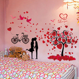 墙上贴画温馨浪漫客厅沙发背景墙贴纸墙贴可移除卧室婚房特价新品