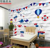 定制3D立体地中海墙纸 可爱卡通灯塔剪纸壁画 儿童房卧室环保壁纸