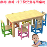 儿童桌椅幼儿园课桌椅实木全橡木桌椅 长方形六人桌批发厂家直销