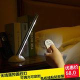 创意节能LED无线遥控夜灯衣柜橱柜镜前灯楼道灯喂奶灯起夜灯电池