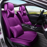 紫色全包座套专车定做汽车坐套布艺车套大众途观新宝来高尔夫凌派
