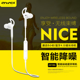Awei/用维 A610BL无线迷你运动蓝牙耳机4.0双入耳头戴耳塞式通用
