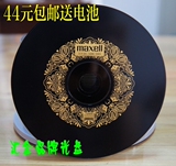 包邮 麦克赛尔（maxell）CD-R台产桶装50片 黑尊黑胶音乐刻录光盘