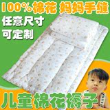 新疆手工纯棉花被褥全棉儿童床垫幼儿园垫被床褥子棉絮被子厚被芯